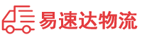 湘西到农安县物流公司